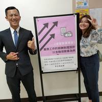日期:109年11月27日(五)
時間:13:30-16:30
地點:燕巢校區HS517教室
講師:公勝保險經紀人股份有限公司 經理 李正翔