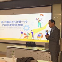 日期:110年01月08日 (五)
時間:13:30-15:30
地點:HS509教室
講師:宇瞻科技股份有限公司 行政管理處處長 謝鄭忠