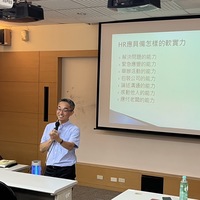 日期：112年08月26日
上午场(09:00-12:00)讲题：人资的硬实力
下午场(13:30-16:30)讲题：人资的软实力
地点：建工校区东栋 东001教室
讲师：台虹科技股份有限公司大陆区事业群 陈孟吾 协理