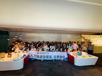 日期：114年04月24日(四)
時間：09:00~13:30
內容：本系董玉娟老師於04月24日，帶領大二同學(計60人)前往瑞儀光電股份有限公司參訪。